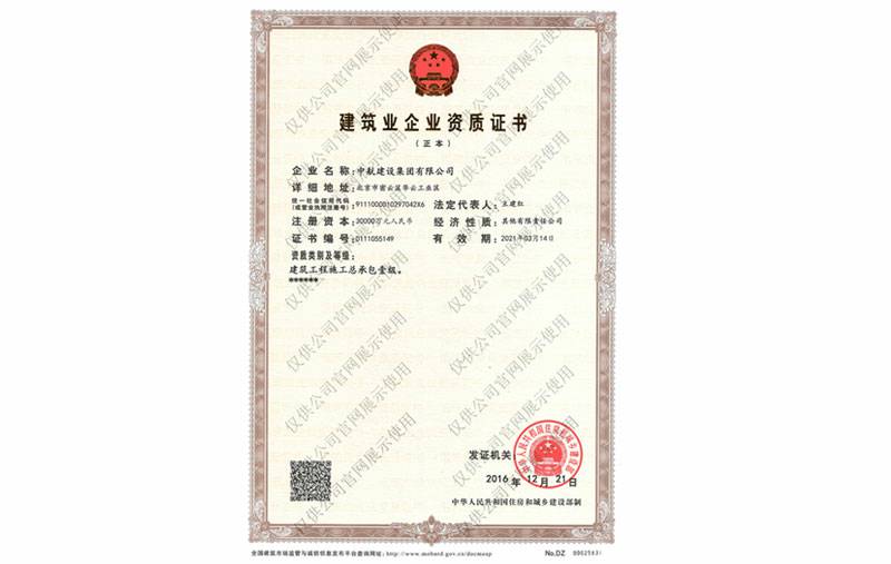 爱游戏网页版-爱游戏aiyouxi(中国)资质